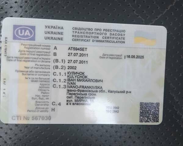 Чорний Мерседес С Клас, об'ємом двигуна 4 л та пробігом 300 тис. км за 3800 $, фото 13 на Automoto.ua