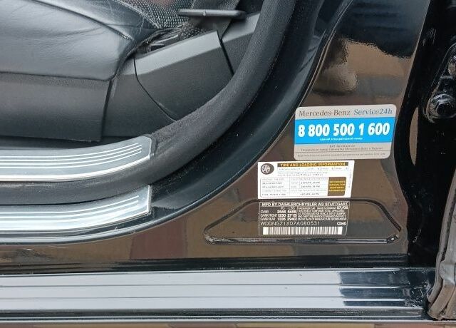 Мерседес С Класс 2006 в Гайсине на Automoto.ua Черный Мерседес С Класс, объемом двигателя 5.5 л и пробегом 207 тыс. км за 10500 $, фото 3 на Automoto.ua
