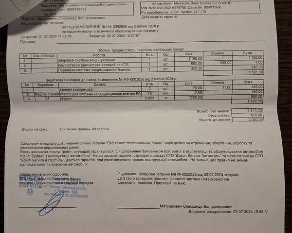 Черный Мерседес С Класс, объемом двигателя 2.99 л и пробегом 396 тыс. км за 13500 $, фото 18 на Automoto.ua