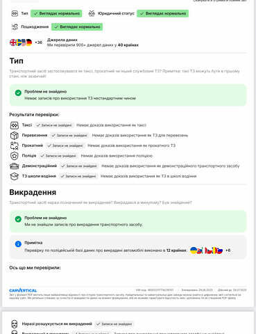Черный Мерседес С Класс, объемом двигателя 6.21 л и пробегом 83 тыс. км за 26000 $, фото 1 на Automoto.ua