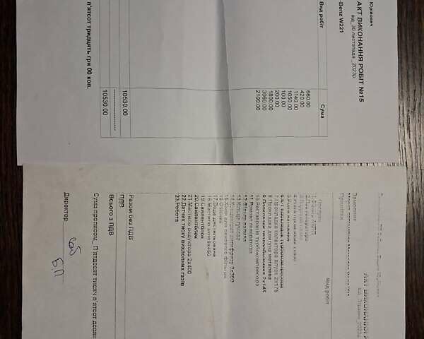 Черный Мерседес С Класс, объемом двигателя 2.99 л и пробегом 396 тыс. км за 13500 $, фото 19 на Automoto.ua