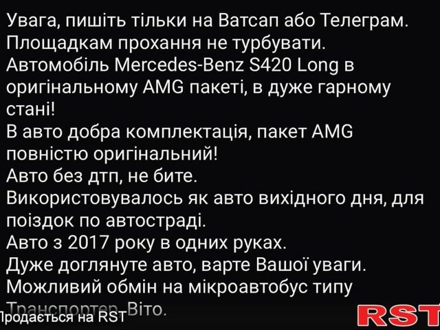 Черный Мерседес С Класс, объемом двигателя 4 л и пробегом 240 тыс. км за 19500 $, фото 10 на Automoto.ua