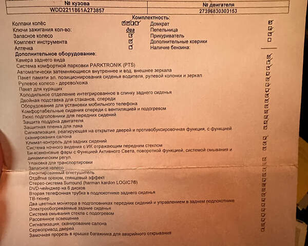 Чорний Мерседес С Клас, об'ємом двигуна 5.5 л та пробігом 87 тис. км за 16500 $, фото 16 на Automoto.ua