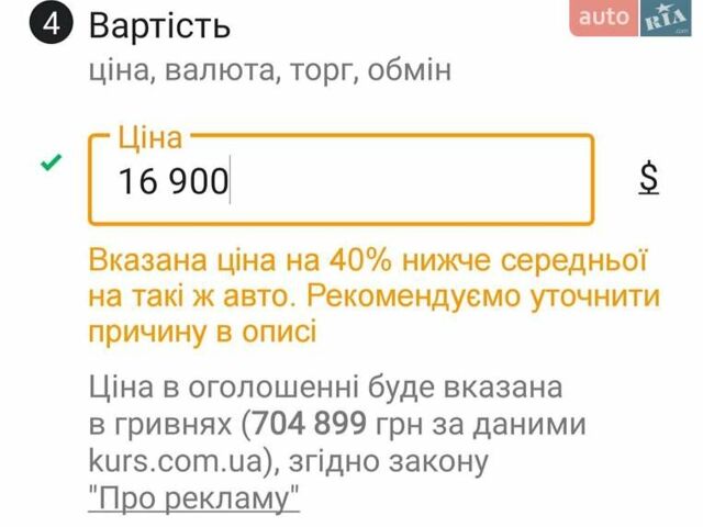 Черный Мерседес С Класс, объемом двигателя 5.5 л и пробегом 127 тыс. км за 17501 $, фото 1 на Automoto.ua