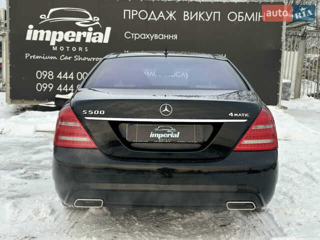 Черный Мерседес С Класс, объемом двигателя 5.46 л и пробегом 296 тыс. км за 16500 $, фото 5 на Automoto.ua