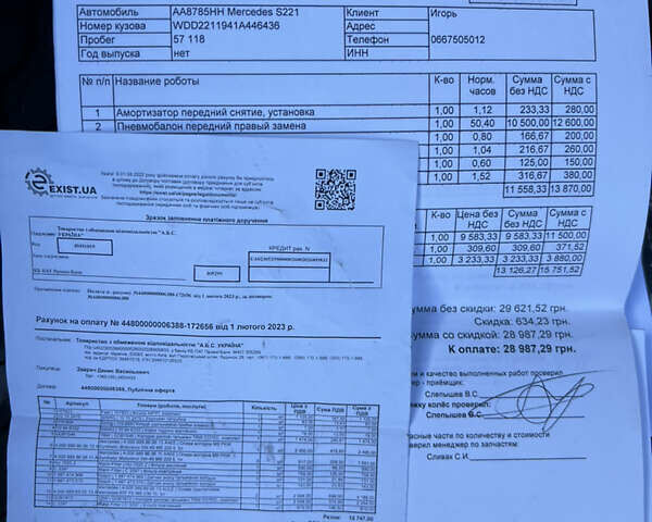 Чорний Мерседес С Клас, об'ємом двигуна 4.7 л та пробігом 252 тис. км за 14900 $, фото 14 на Automoto.ua