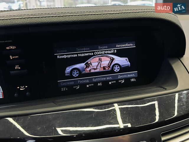 Черный Мерседес С Класс, объемом двигателя 4.7 л и пробегом 175 тыс. км за 24900 $, фото 34 на Automoto.ua