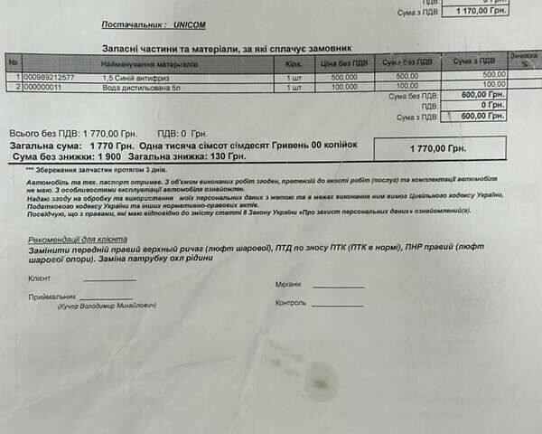 Чорний Мерседес С Клас, об'ємом двигуна 4.7 л та пробігом 140 тис. км за 29900 $, фото 89 на Automoto.ua