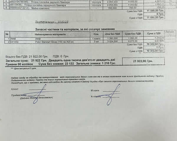 Чорний Мерседес С Клас, об'ємом двигуна 4.7 л та пробігом 140 тис. км за 29900 $, фото 94 на Automoto.ua