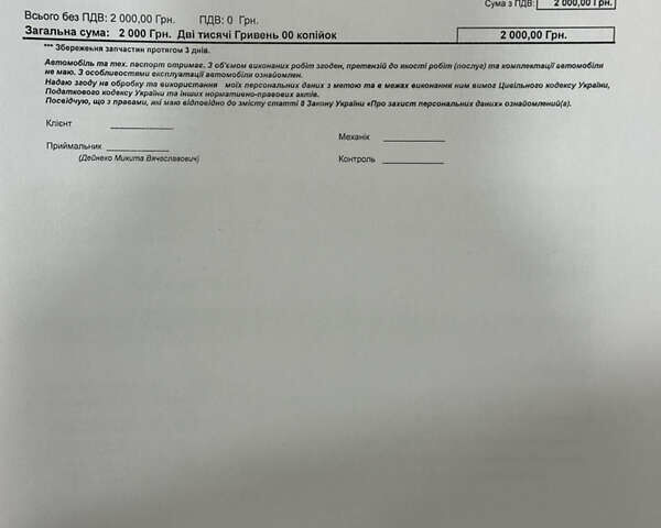 Чорний Мерседес С Клас, об'ємом двигуна 4.7 л та пробігом 140 тис. км за 29900 $, фото 101 на Automoto.ua