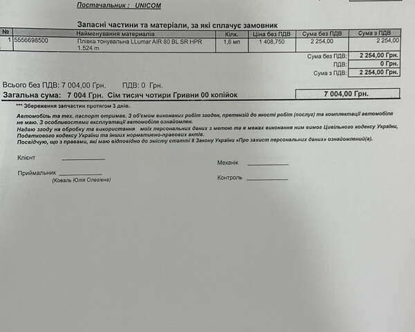 Чорний Мерседес С Клас, об'ємом двигуна 4.7 л та пробігом 140 тис. км за 29900 $, фото 96 на Automoto.ua