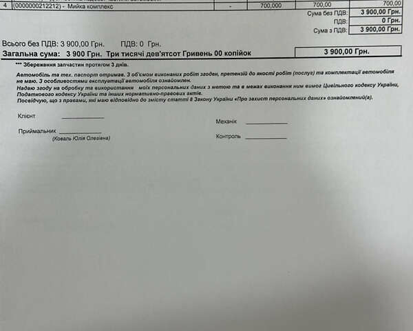 Чорний Мерседес С Клас, об'ємом двигуна 4.7 л та пробігом 140 тис. км за 29900 $, фото 100 на Automoto.ua