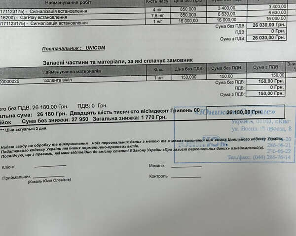 Чорний Мерседес С Клас, об'ємом двигуна 4.7 л та пробігом 140 тис. км за 29900 $, фото 98 на Automoto.ua