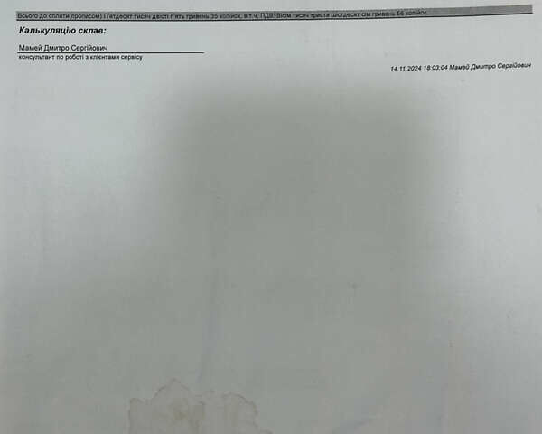 Чорний Мерседес С Клас, об'ємом двигуна 4.7 л та пробігом 140 тис. км за 29900 $, фото 93 на Automoto.ua