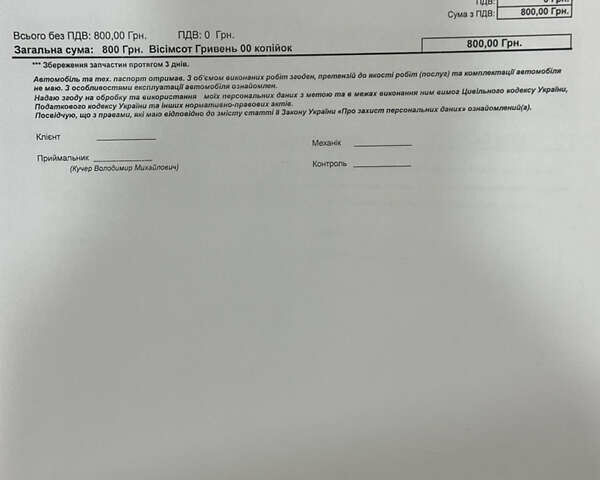 Чорний Мерседес С Клас, об'ємом двигуна 4.7 л та пробігом 140 тис. км за 29900 $, фото 99 на Automoto.ua