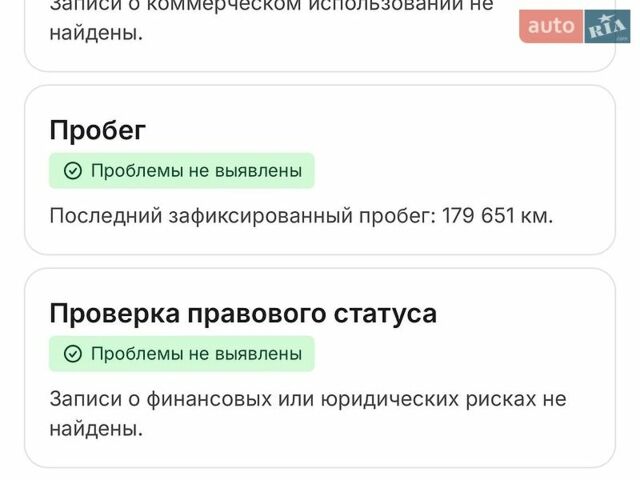 Черный Мерседес С Класс, объемом двигателя 4.66 л и пробегом 185 тыс. км за 22000 $, фото 30 на Automoto.ua