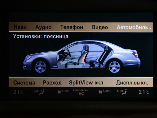 Чорний Мерседес С Клас, об'ємом двигуна 3 л та пробігом 80 тис. км за 34800 $, фото 56 на Automoto.ua