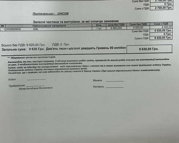 Чорний Мерседес С Клас, об'ємом двигуна 4.7 л та пробігом 140 тис. км за 29900 $, фото 102 на Automoto.ua