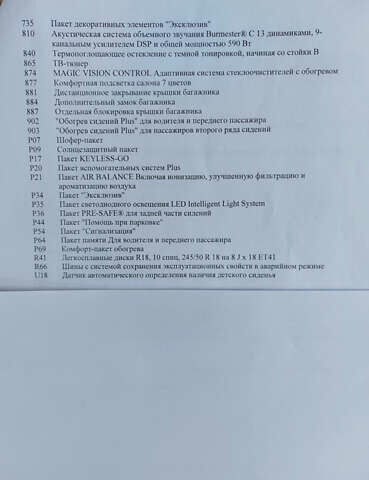 Черный Мерседес С Класс, объемом двигателя 4.66 л и пробегом 137 тыс. км за 32900 $, фото 30 на Automoto.ua