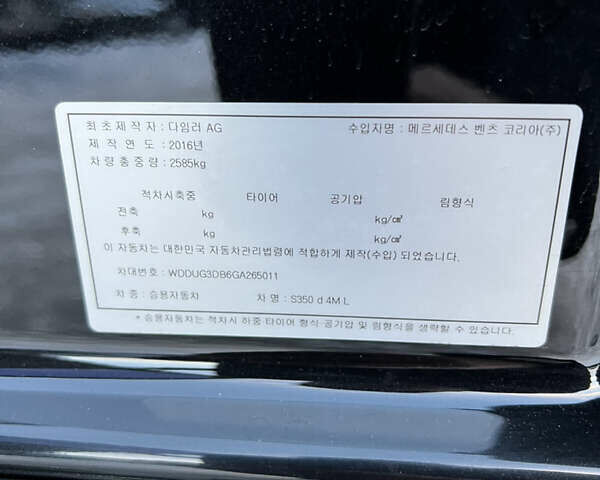 Чорний Мерседес С Клас, об'ємом двигуна 2.99 л та пробігом 226 тис. км за 46950 $, фото 29 на Automoto.ua