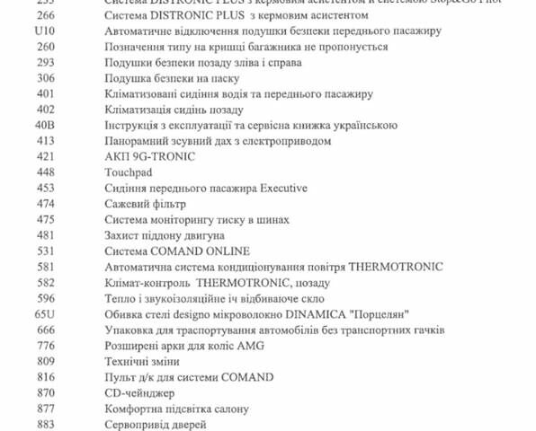 Чорний Мерседес С Клас, об'ємом двигуна 2.93 л та пробігом 220 тис. км за 60000 $, фото 1 на Automoto.ua