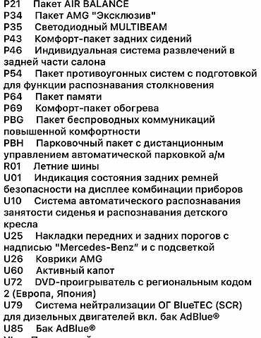 Чорний Мерседес С Клас, об'ємом двигуна 2.9 л та пробігом 100 тис. км за 76000 $, фото 5 на Automoto.ua