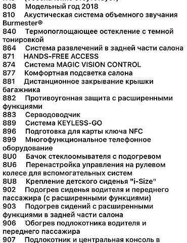 Чорний Мерседес С Клас, об'ємом двигуна 2.9 л та пробігом 100 тис. км за 76000 $, фото 8 на Automoto.ua