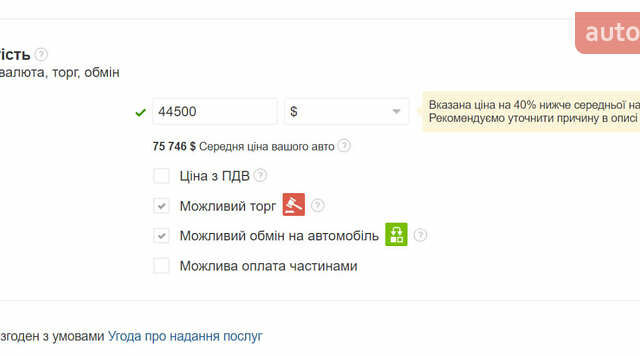 Черный Мерседес С Класс, объемом двигателя 3 л и пробегом 228 тыс. км за 39500 $, фото 9 на Automoto.ua