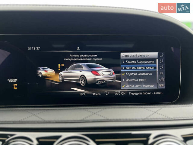 Черный Мерседес С Класс, объемом двигателя 4 л и пробегом 84 тыс. км за 105000 $, фото 63 на Automoto.ua