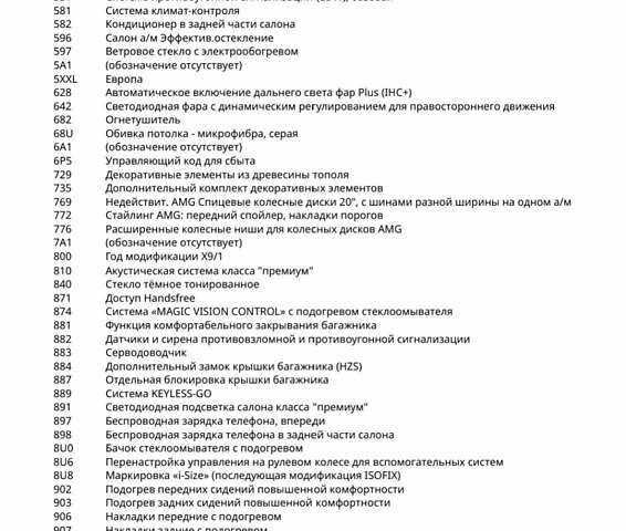 Черный Мерседес С Класс, объемом двигателя 3 л и пробегом 39 тыс. км за 78850 $, фото 82 на Automoto.ua