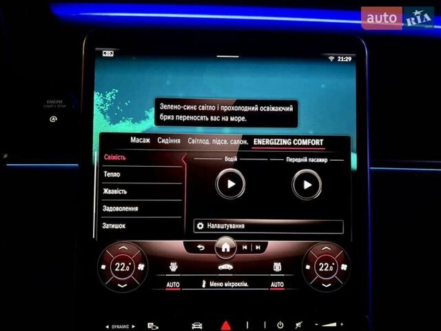 Черный Мерседес С Класс, объемом двигателя 3 л и пробегом 60 тыс. км за 115000 $, фото 42 на Automoto.ua