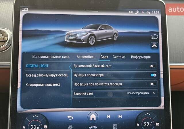 Мерседес С Класс 2021 в Мукачеве на Automoto.ua Черный Мерседес С Класс, объемом двигателя 2.93 л и пробегом 109 тыс. км за 95000 $, фото 42 на Automoto.ua