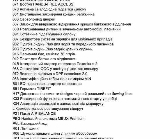 Черный Мерседес С Класс, объемом двигателя 2.93 л и пробегом 50 тыс. км за 150000 $, фото 54 на Automoto.ua