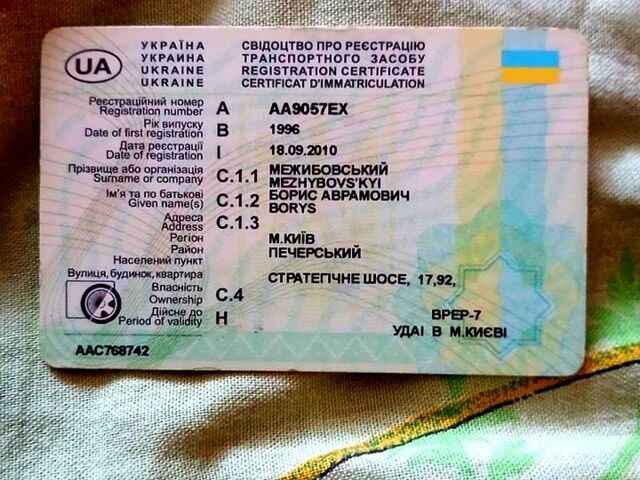 Червоний Мерседес С Клас, об'ємом двигуна 3 л та пробігом 0 тис. км за 2500 $, фото 1 на Automoto.ua