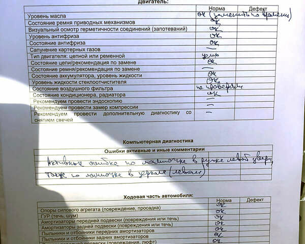 Мерседес С Класс, объемом двигателя 4.7 л и пробегом 6 тыс. км за 95000 $, фото 26 на Automoto.ua