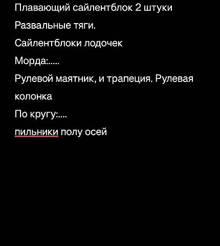 Мерседес С Клас, об'ємом двигуна 3.2 л та пробігом 500 тис. км за 3900 $, фото 7 на Automoto.ua