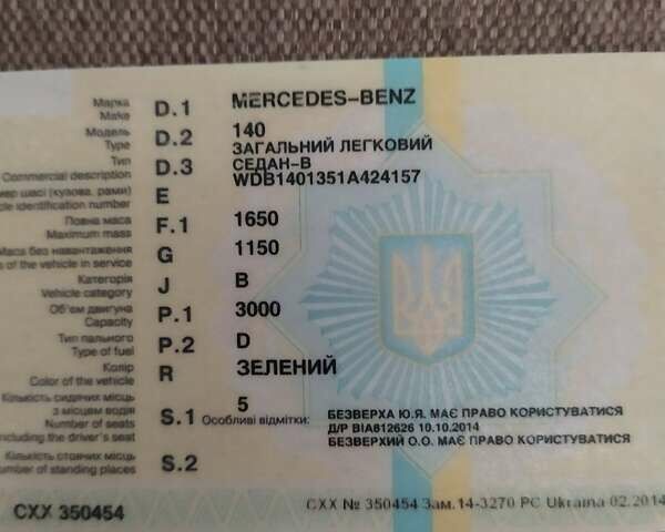 Мерседес С Класс, объемом двигателя 3 л и пробегом 369 тыс. км за 6200 $, фото 6 на Automoto.ua