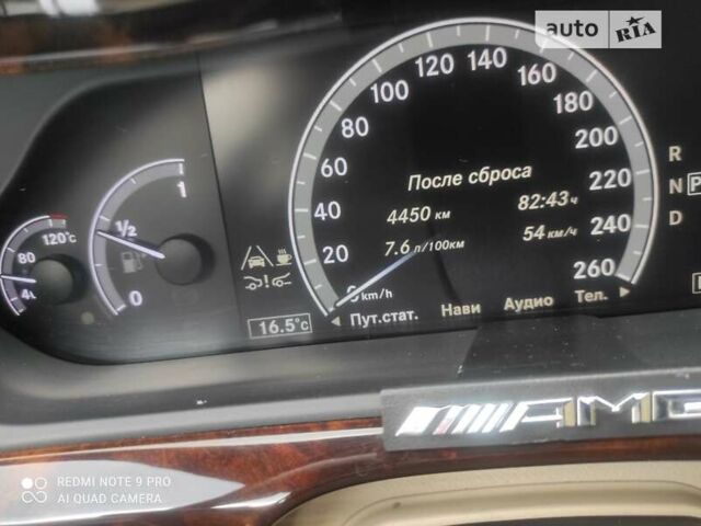 Мерседес С Клас, об'ємом двигуна 3 л та пробігом 240 тис. км за 15999 $, фото 29 на Automoto.ua