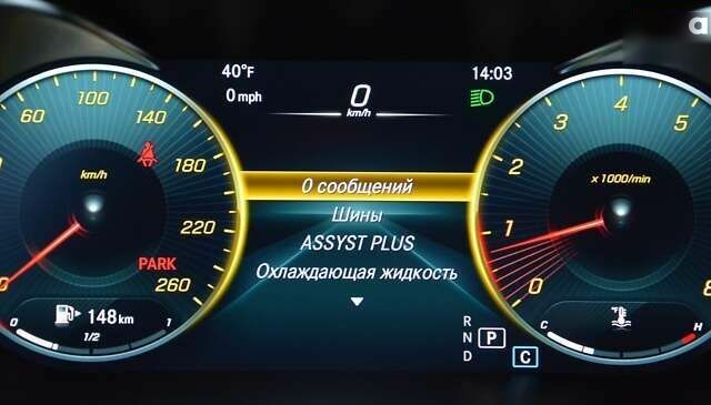 Мерседес С Класс, объемом двигателя 2 л и пробегом 42 тыс. км за 34500 $, фото 27 на Automoto.ua