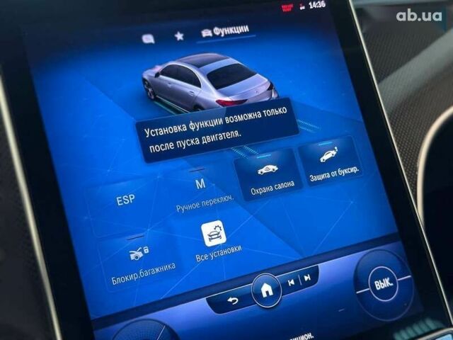 Мерседес С Класс, объемом двигателя 2 л и пробегом 36 тыс. км за 39990 $, фото 23 на Automoto.ua