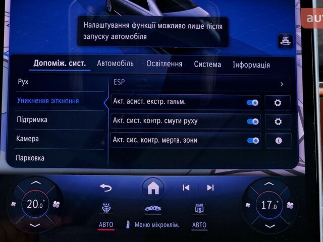 Мерседес С Класс, объемом двигателя 2.93 л и пробегом 0 тыс. км за 191762 $, фото 34 на Automoto.ua