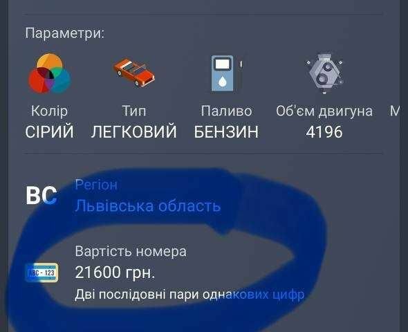 Сірий Мерседес С Клас, об'ємом двигуна 4.2 л та пробігом 205 тис. км за 4999 $, фото 10 на Automoto.ua