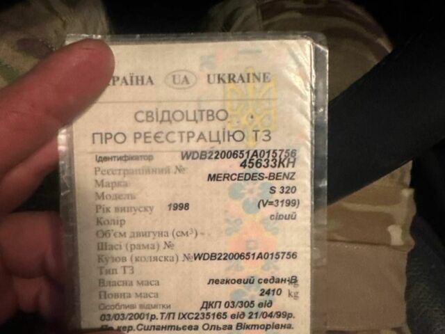 Серый Мерседес С Класс, объемом двигателя 3.2 л и пробегом 356 тыс. км за 4000 $, фото 7 на Automoto.ua