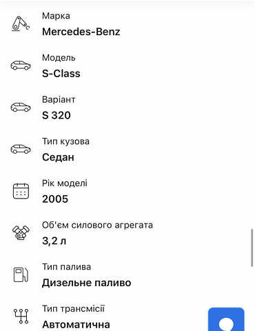 Серый Мерседес С Класс, объемом двигателя 3.22 л и пробегом 361 тыс. км за 8000 $, фото 55 на Automoto.ua