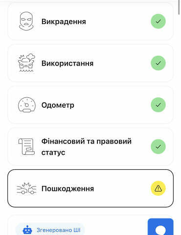 Серый Мерседес С Класс, объемом двигателя 3.22 л и пробегом 361 тыс. км за 8000 $, фото 53 на Automoto.ua