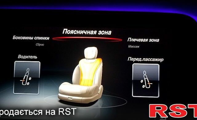 Серый Мерседес С Класс, объемом двигателя 47 л и пробегом 82 тыс. км за 55000 $, фото 1 на Automoto.ua