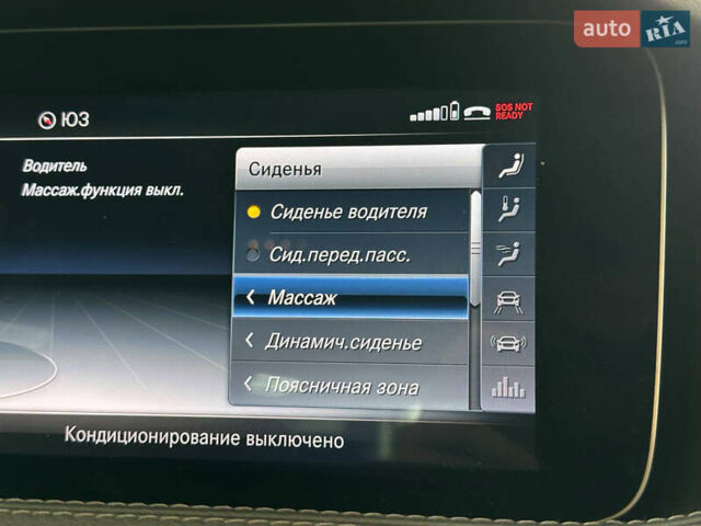 Серый Мерседес С Класс, объемом двигателя 2.99 л и пробегом 225 тыс. км за 36500 $, фото 61 на Automoto.ua