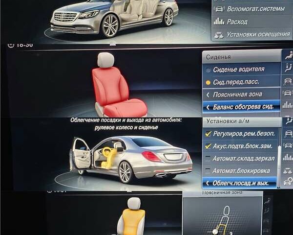 Серый Мерседес С Класс, объемом двигателя 2.99 л и пробегом 97 тыс. км за 65000 $, фото 40 на Automoto.ua