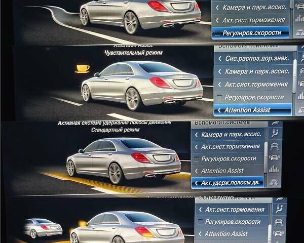 Серый Мерседес С Класс, объемом двигателя 2.99 л и пробегом 97 тыс. км за 65000 $, фото 42 на Automoto.ua