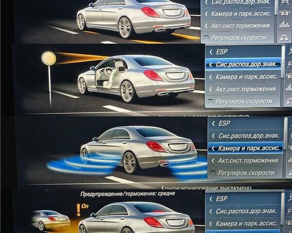 Серый Мерседес С Класс, объемом двигателя 2.99 л и пробегом 97 тыс. км за 65000 $, фото 41 на Automoto.ua